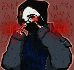 i_otaku