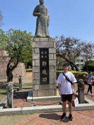 goshisho