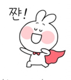 tajinakang